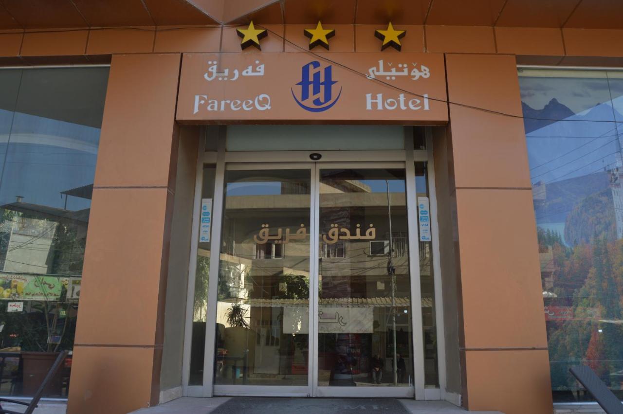 Fareeq Hotel Irbíl Exteriér fotografie